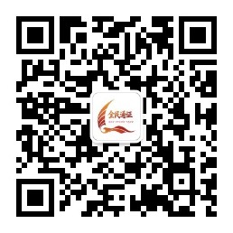 全民通证微信公众号二维码